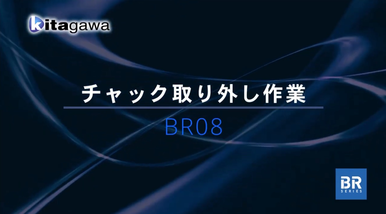 【チャック】パワーチャックの機械からの取外し方法