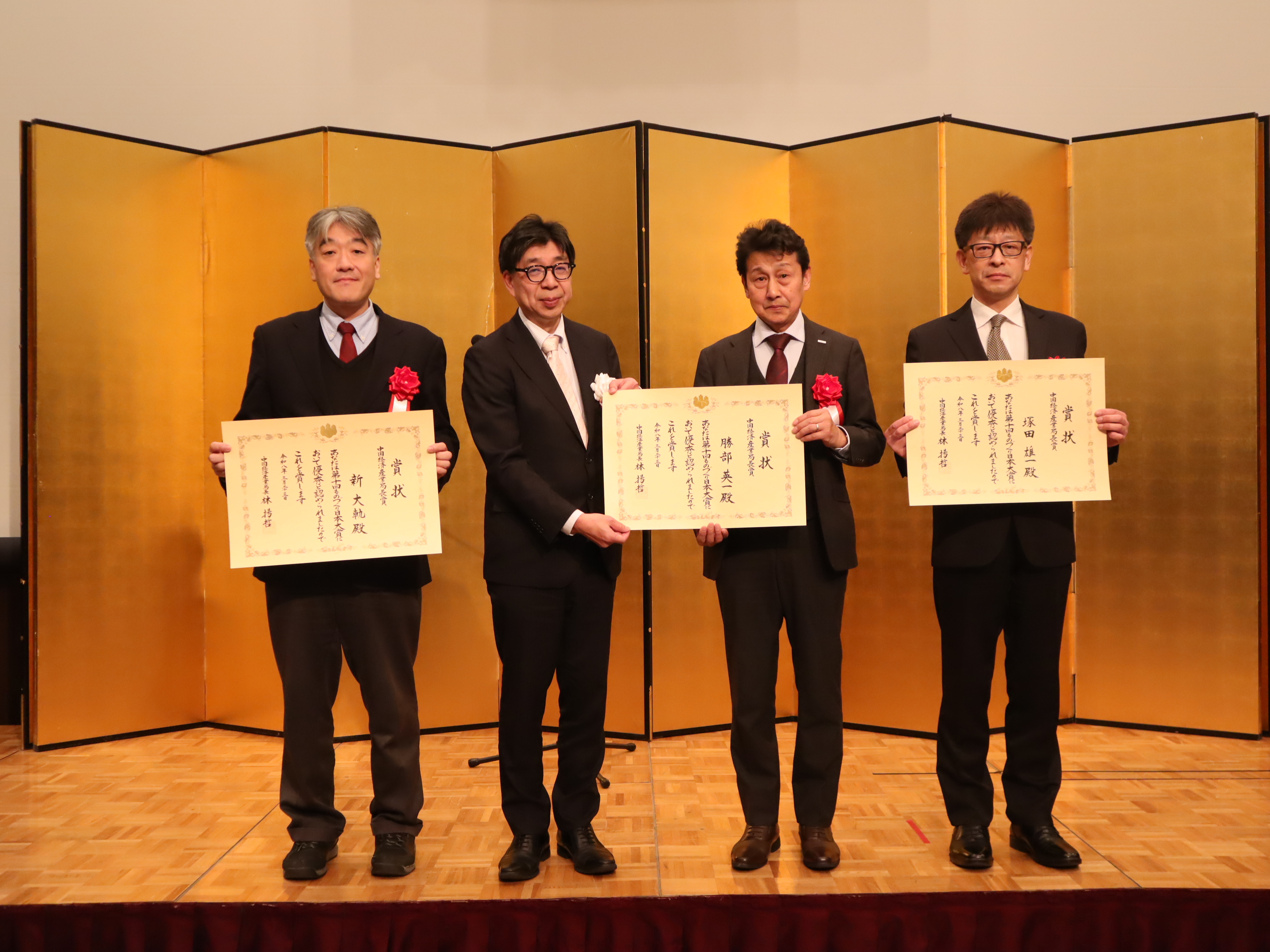 授賞式の様子