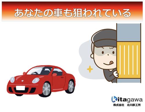 駐車場のセキュリティー対策