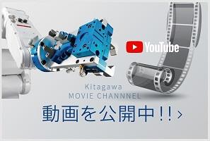 ビデオ紹介